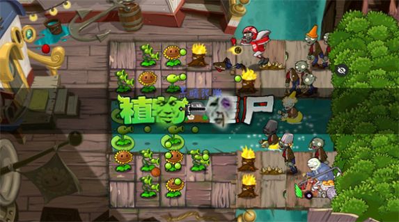 PVZ黑暗版 v0.58.08 安卓版 0