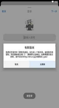 冷狐寶盒 v1.1 手機(jī)版 0