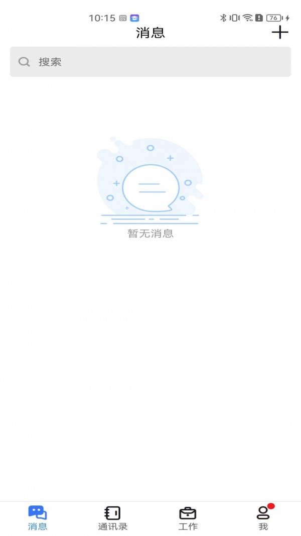 i農(nóng)商 v1.1.0 安卓版 3