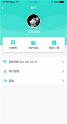 小六快跑 v1.0 安卓版 2
