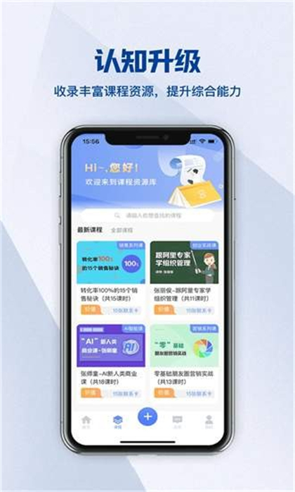 鯨脈圈 v1.1.0 安卓版 2