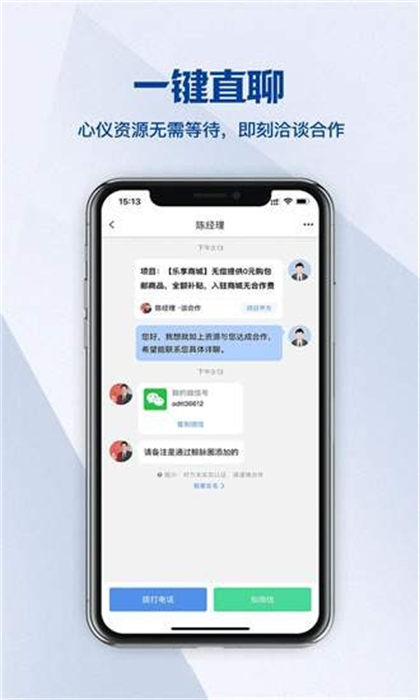 鯨脈圈 v1.1.0 安卓版 1