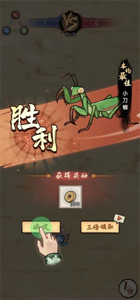 奇幻之旅 v1.0.2 安卓版 2