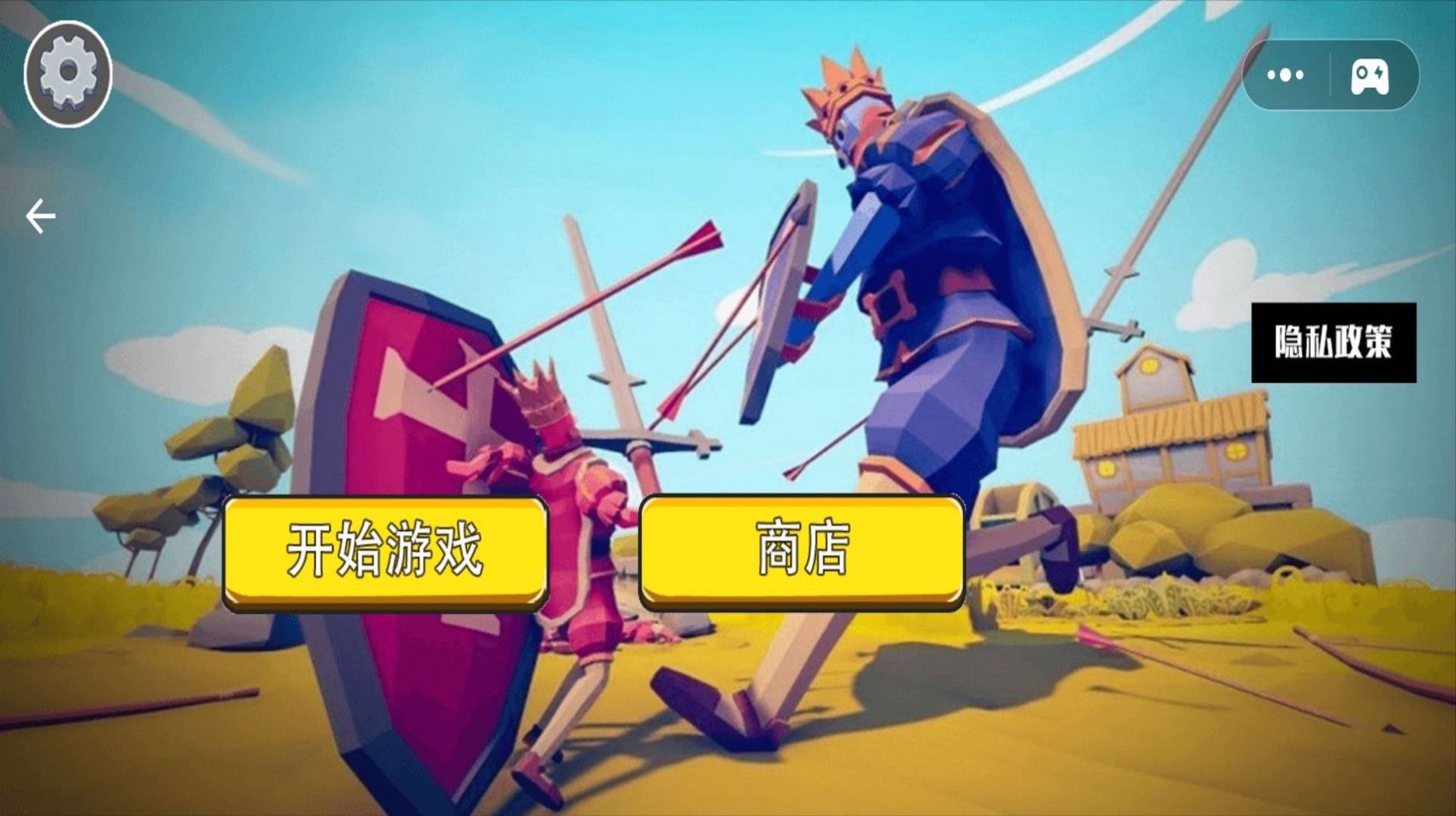 士兵戰(zhàn)爭模擬器古代版 v1.0 手機(jī)版 0