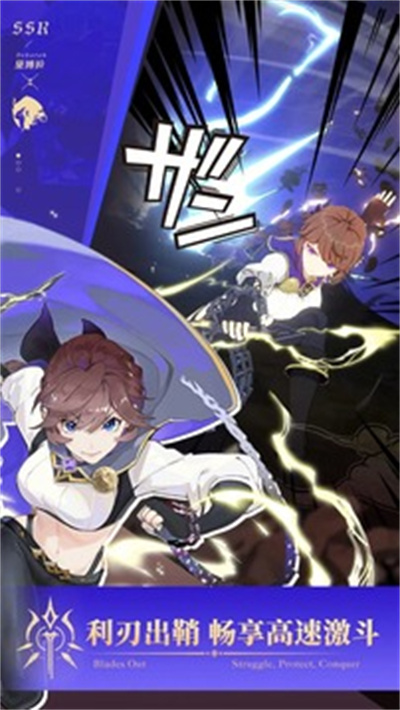 代號(hào)Coven v1.0.0 4