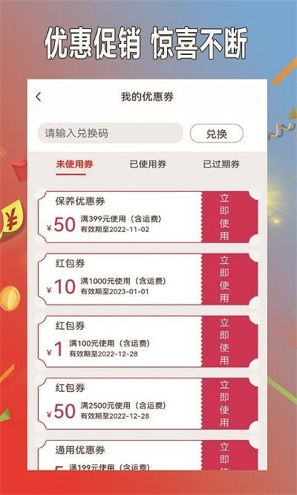 小配養(yǎng)車 v0.0.18 安卓版 0