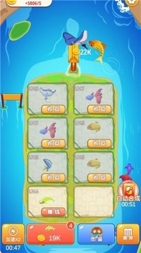 萌龍寶貝 v1.0.20230824 最新版 1