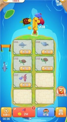 萌龍寶貝 v1.0.20230824 最新版 2