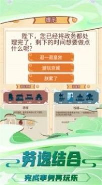 我曾是個(gè)王者 v1.0 2