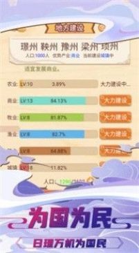 我曾是個(gè)王者 v1.0 0