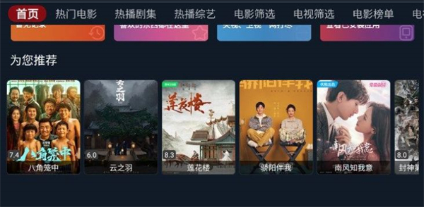 影視車 v2.1.230919 安卓版 0