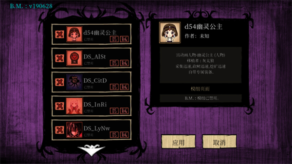 饑荒巨人國(guó)自帶超多模組 v1.151 安卓直裝版 2