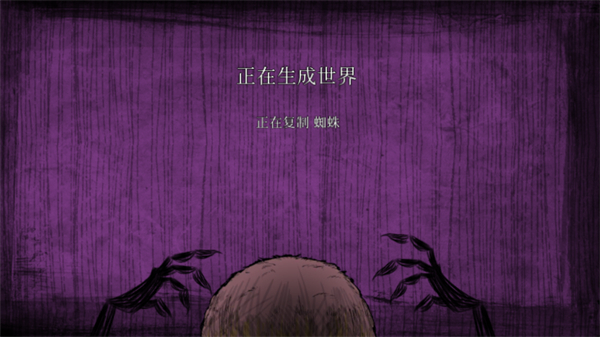 饑荒巨人國(guó)自帶超多模組 v1.151 安卓直裝版 3
