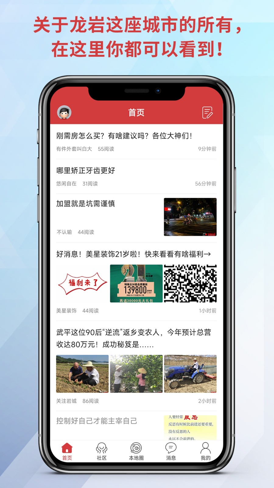 龍巖kk網 v7.2.0 安卓版 3