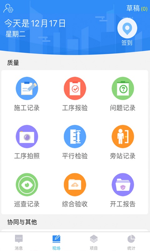 友工程 v3.6.11 最新版 3