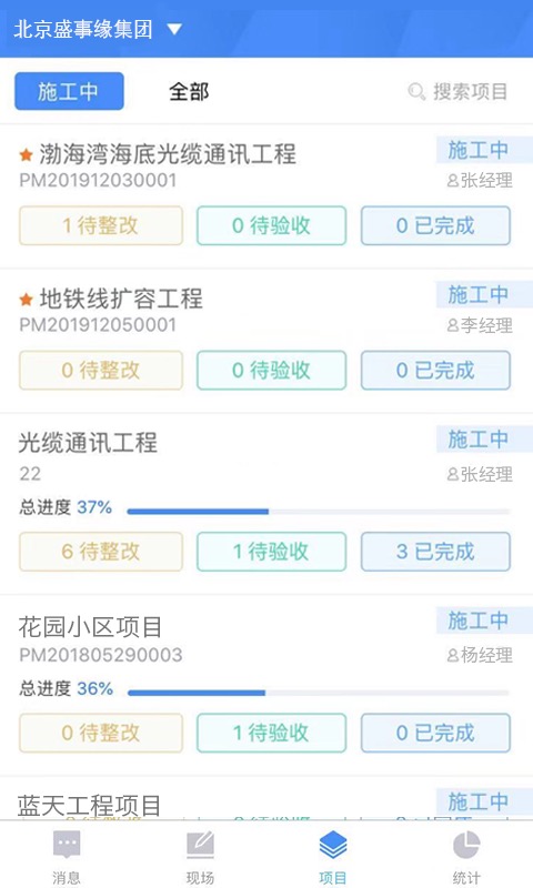友工程 v3.6.11 最新版 1