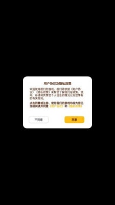 超爆手游 v1.0.6 安卓版 2