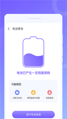 效率WiFi v1.0.0 最新版 0