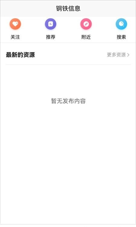 商與客 v1.0.0 安卓版 2