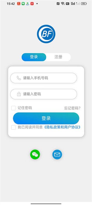 物聯(lián)溫控 v1.1.2 手機(jī)版 0