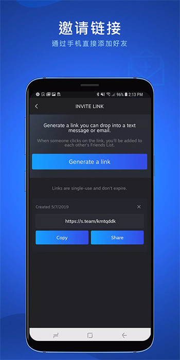 Steam Chat v1.0 安卓版 0