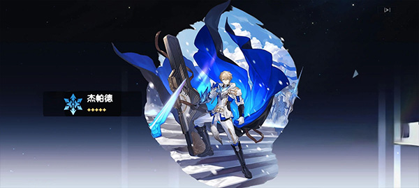 崩鐵抽卡模擬器 v2.8 安卓版 0