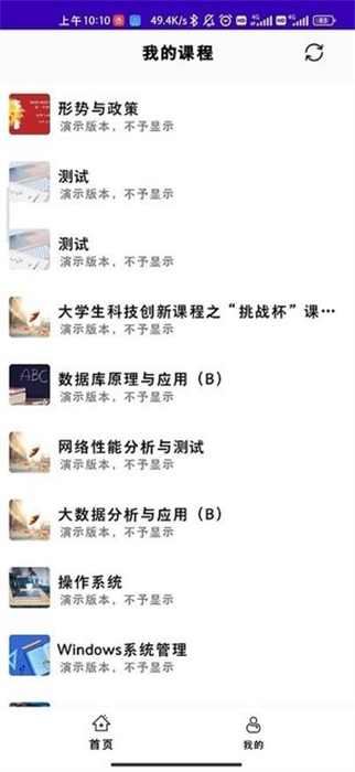 好簽助手 v1.5.0 安卓版 2