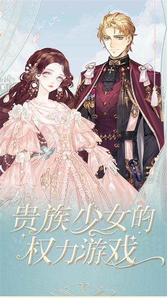 螺旋圓舞曲蘋果版 v5.2 iphone版 1