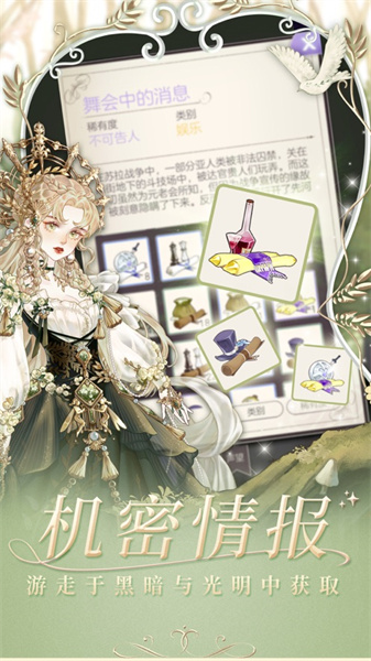 螺旋圓舞曲蘋果版 v5.2 iphone版 3