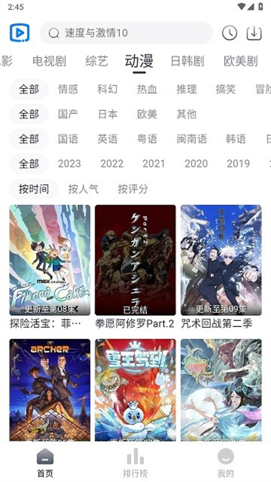 視覺影院 v1.0.1 安卓版 2