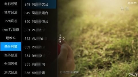 咕咕TV免費(fèi)版 v1.0 1