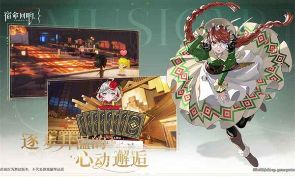 宿命回響弦上的嘆息 v1.2.472 安卓版 5