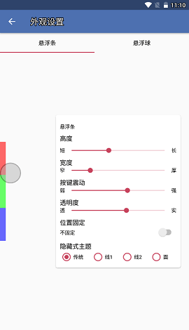 白開水3.9國體插件 v3.9 0