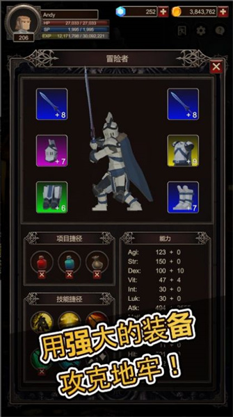 SEEKER2 v1.0 安卓版 2