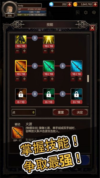 SEEKER2 v1.0 安卓版 0