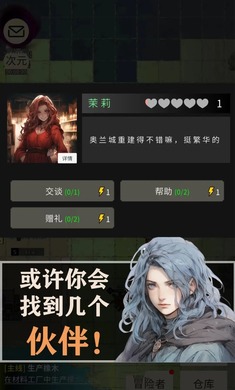 文字冒險 v1.0.0 安卓版 2