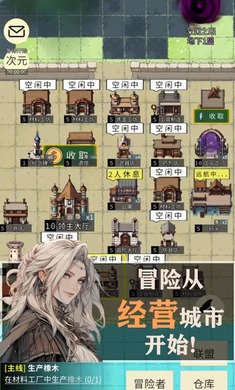 文字冒險 v1.0.0 安卓版 0