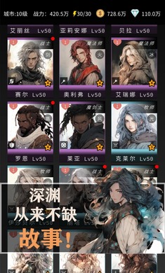 文字冒險 v1.0.0 安卓版 1