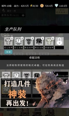 文字冒險 v1.0.0 安卓版 3