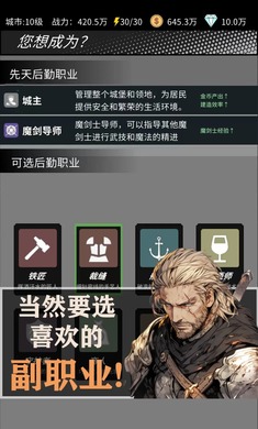 文字冒險 v1.0.0 安卓版 4