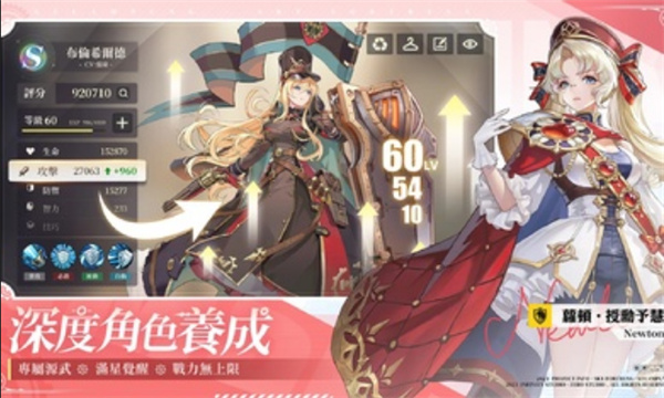 空之要塞啟航港臺(tái)服 v1.5.0 0