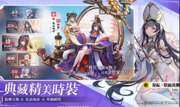 空之要塞啟航港臺(tái)服 v1.5.0 1
