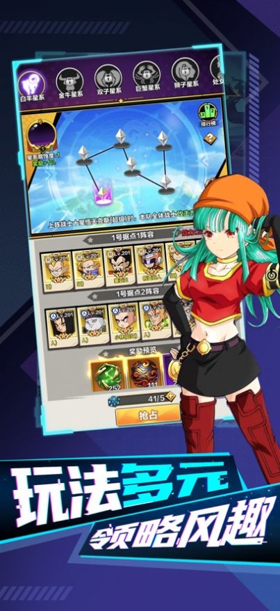 勇者之路賽亞人合體 v1.0.1 手機(jī)版 1