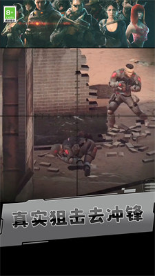 刺殺小分隊 v1.0.0 最新版 0