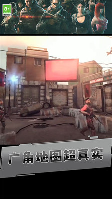刺殺小分隊 v1.0.0 最新版 1