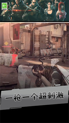 刺殺小分隊 v1.0.0 最新版 2