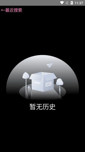 我愛瀏覽器6.0 v6.0 安卓版 0