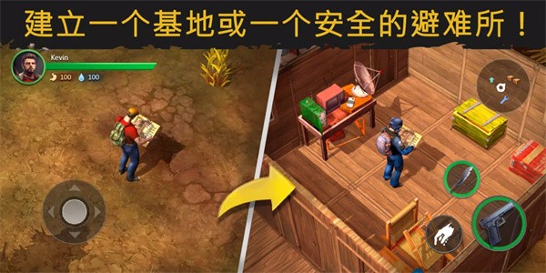 生或死僵尸生存中文版 v0.2.457b 安卓版 0