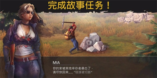 生或死僵尸生存中文版 v0.2.457b 安卓版 2