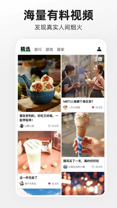噗嘰 v5.10.0.370 安卓版 0